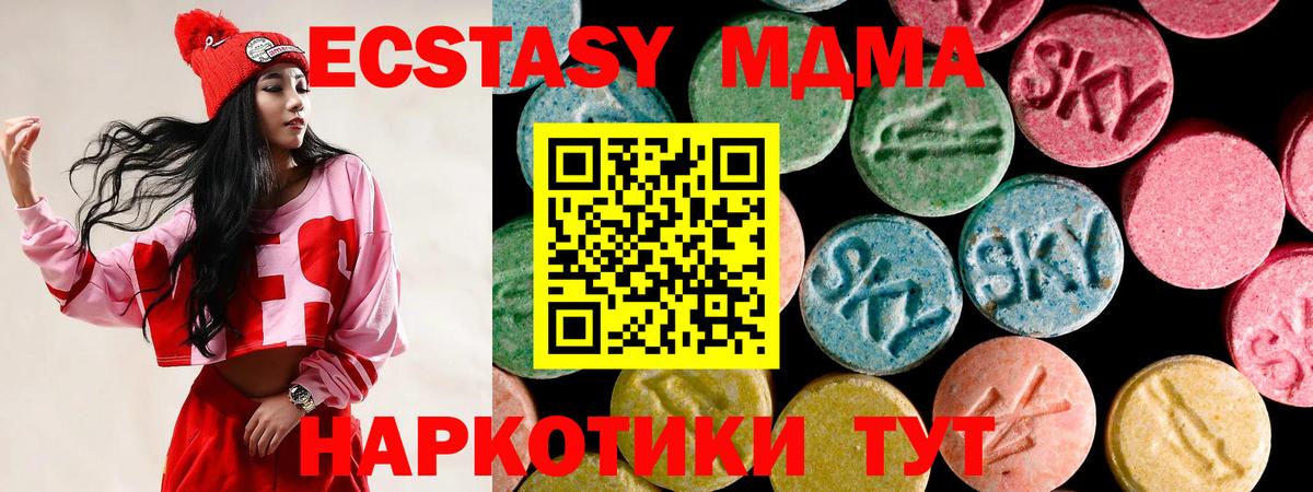 Экстази Дубай Алапаевск
