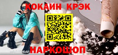 меф VHQ Бузулук