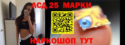 бутират Будённовск