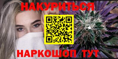 бутират Будённовск
