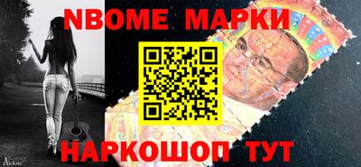 бутират Будённовск