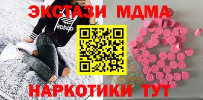 бутират Будённовск