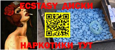 бутират Будённовск