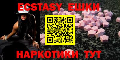 меф VHQ Бузулук