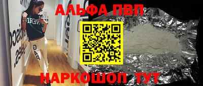 a pvp Бугуруслан