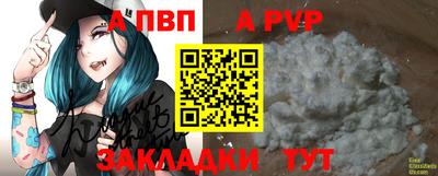 a pvp Бугуруслан