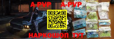 меф VHQ Бузулук