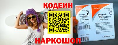 бутират Будённовск