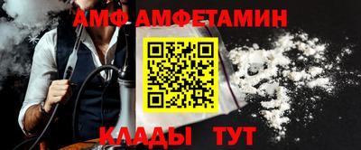 бутират Будённовск