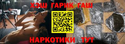бутират Будённовск