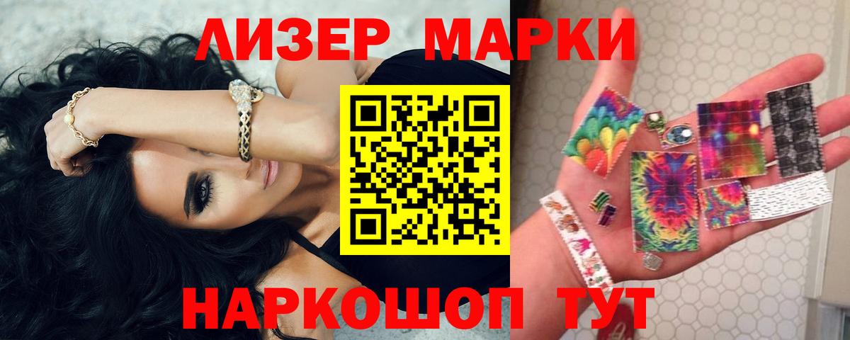 Лсд 25 экстази кислота Алапаевск