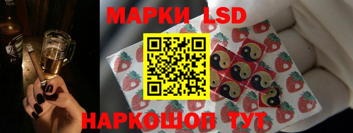 ЛСД экстази ecstasy  Вход с VPN  Алапаевск 