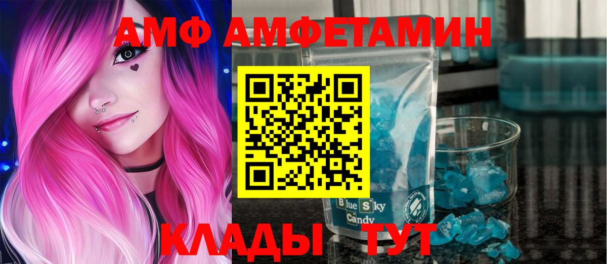 Метамфетамин пудра Алапаевск