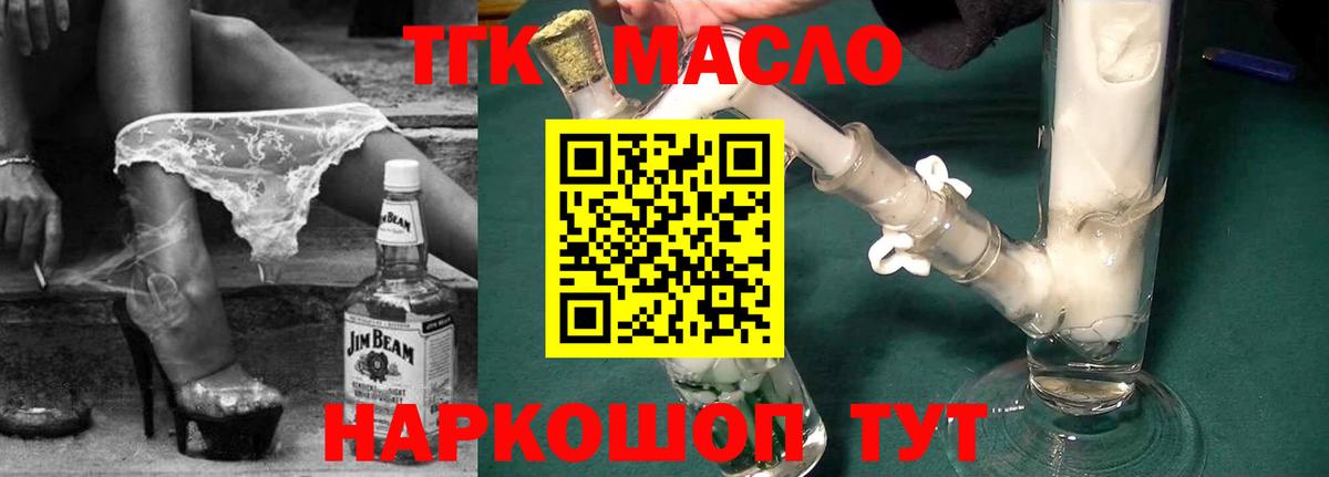 omg   ТГК вейп  Вход с VPN  Алапаевск 